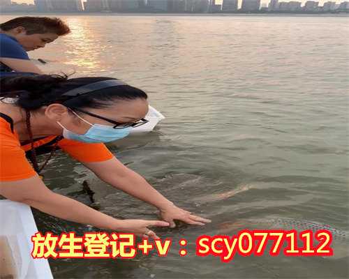 西宁哪里能放生鳝鱼，青海省宗教场所和宗教活动疫情防控视频会议在西宁召开
